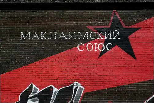 Tchorski